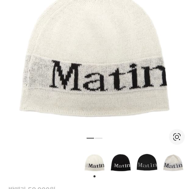 마뗑킴 화이트 비니 린넨