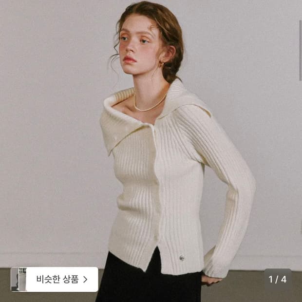 론론 골지가디건