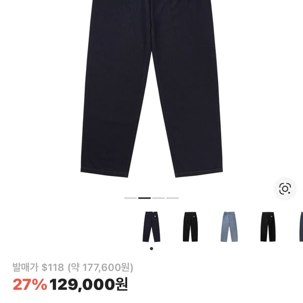 칼하트 WIP 로버트슨 데님 랜든 팬츠 블루 린스드