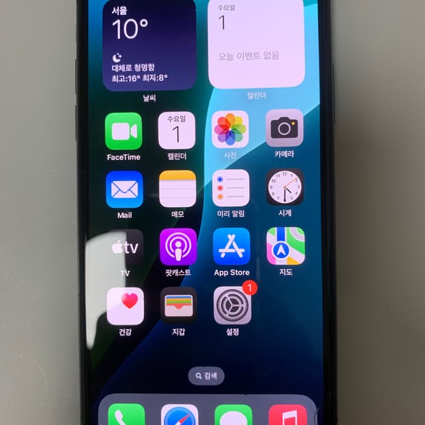 아이폰xs 64 스그