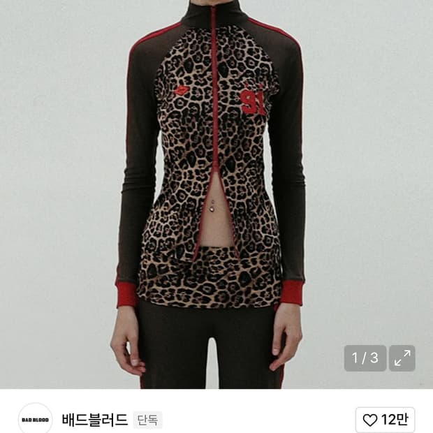 배드블러드 레오파드 트랙 탑 s