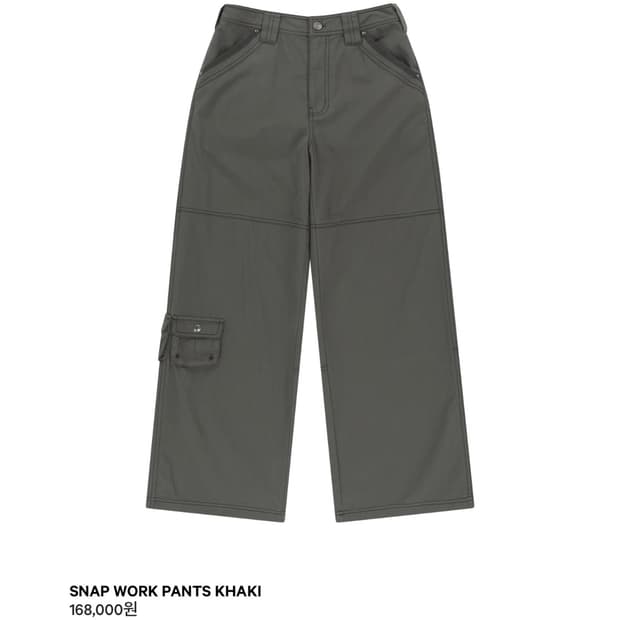 코이세이오 스냅 워크 팬츠 카키 1사이즈