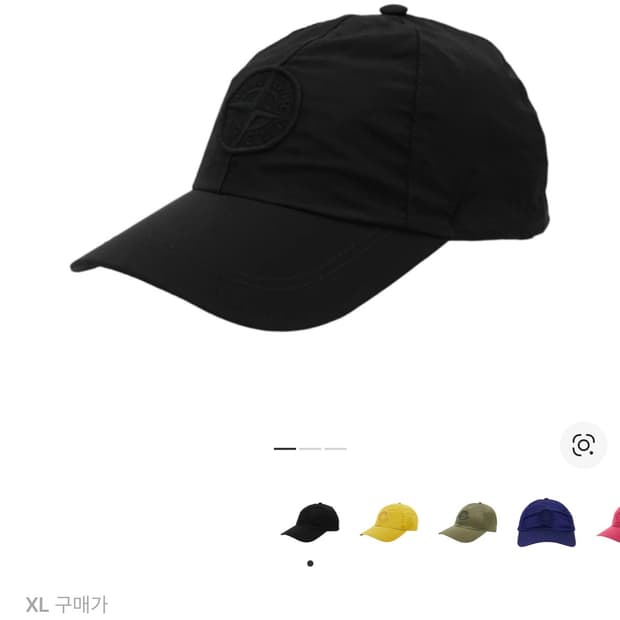 스톤아일랜드 99576 6패널 나일론 메탈 볼캡