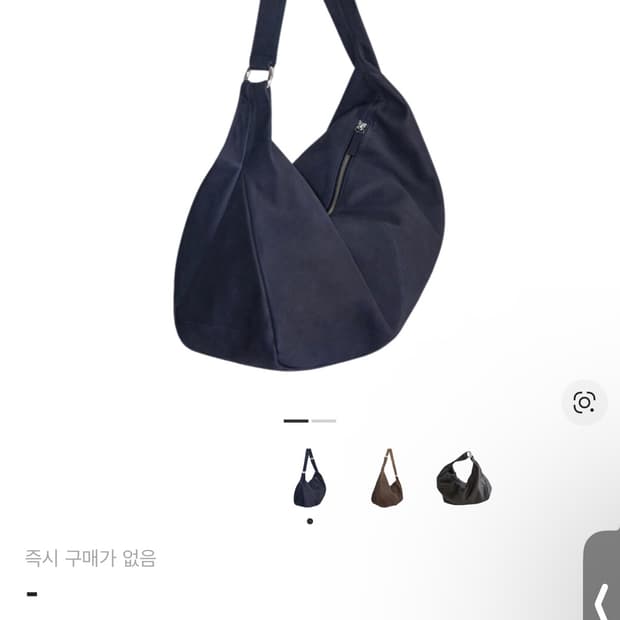 팔로마울 빅 드라이 백 (big dry)