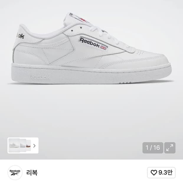 리복 클럽85c 사이즈255구해요