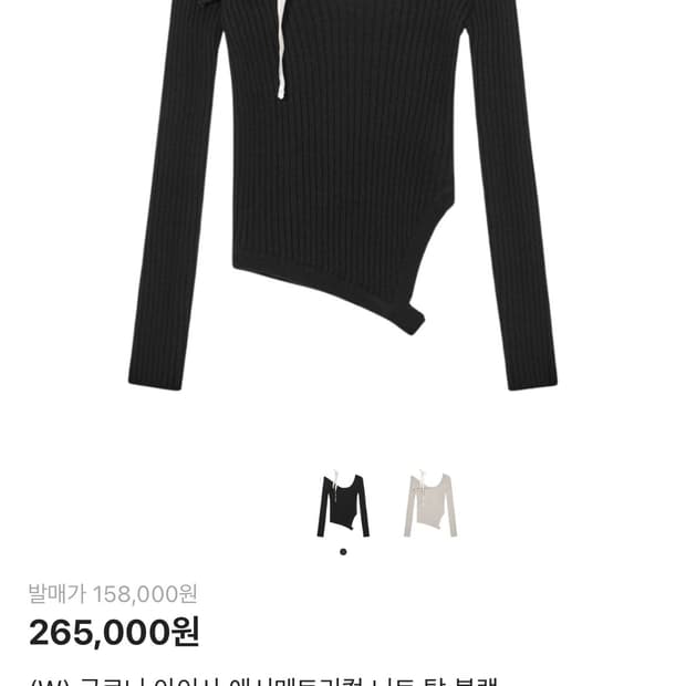 글로니 아이사니트