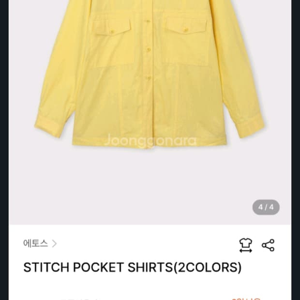 에토스 스티치 포켓셔츠