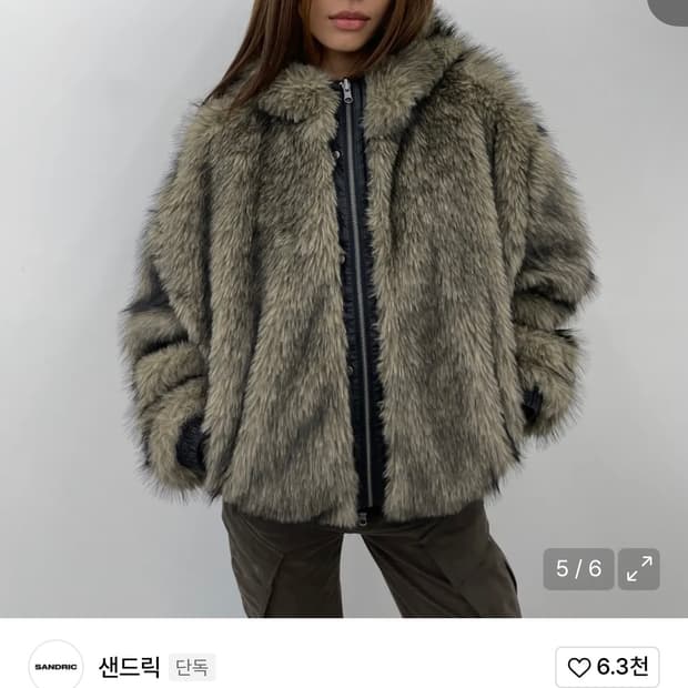 샌드릭 리버시블 퍼 레더 점퍼