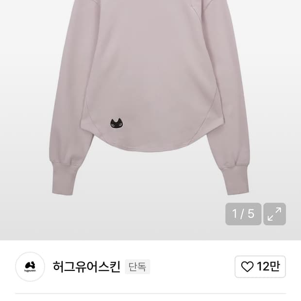 허그유어스킨 허깅 버튼업 후디 핑크