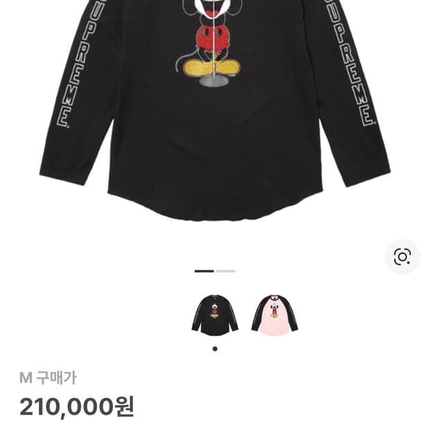 슈프림 넘버나인 미키마우스 롱슬리브 m 새상품