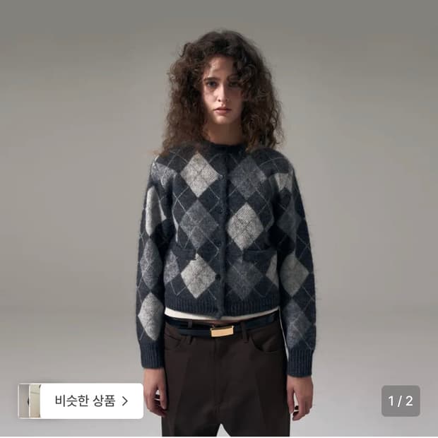 새제품/ 노이스 아가일 모헤어 니트 가디건 그레이