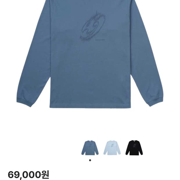 산산기어 선셋 롱 슬리브 스틸블루(2)