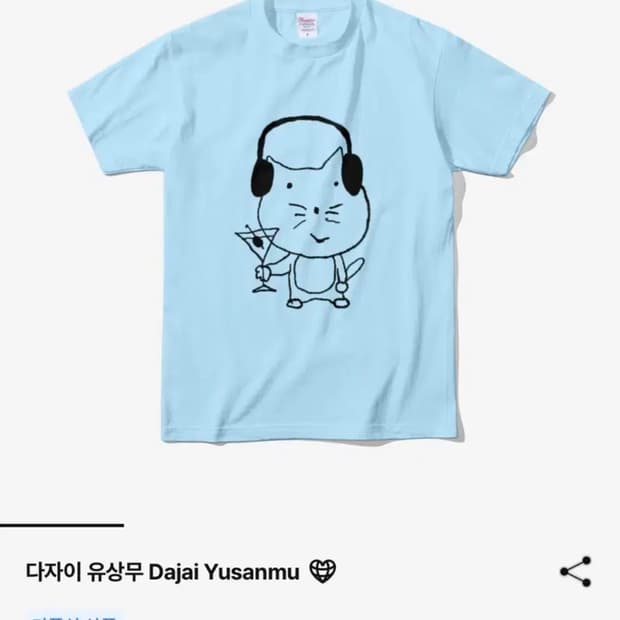 상품 이미지