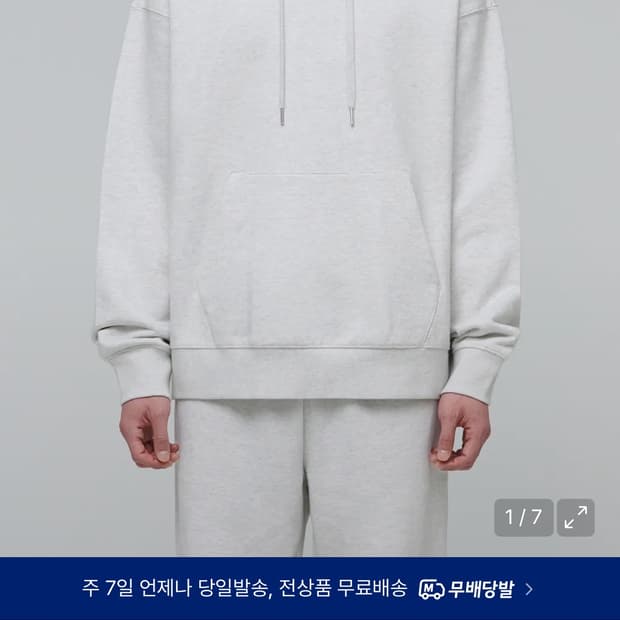 무신사스탠다드 오버핏 후드티 XL 새상품