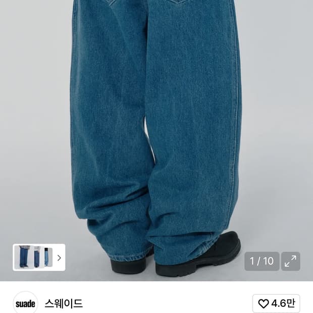 스웨이드 suade 와이드 데님 블루 L