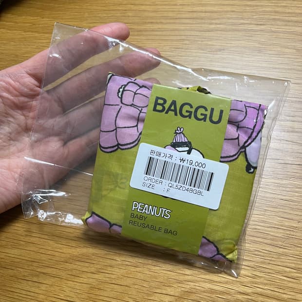 BAGGU 베이비백