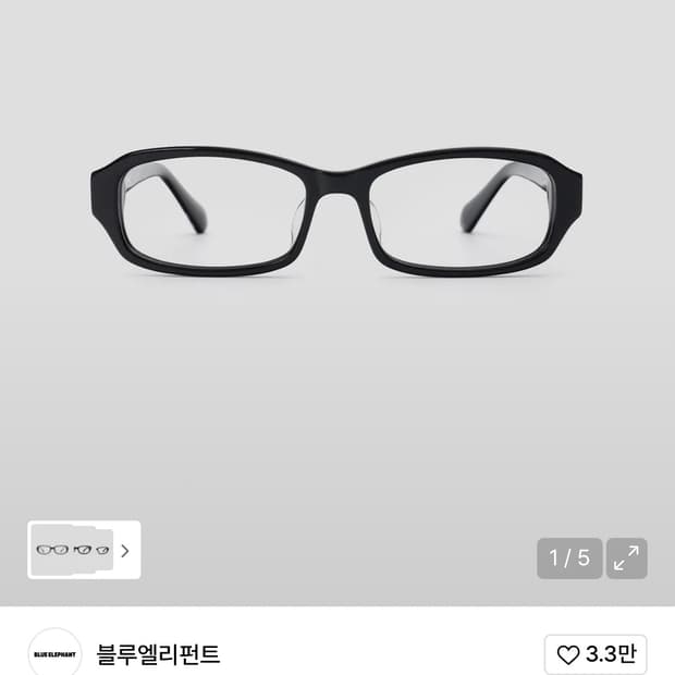 블루엘리펀트 NEAR black