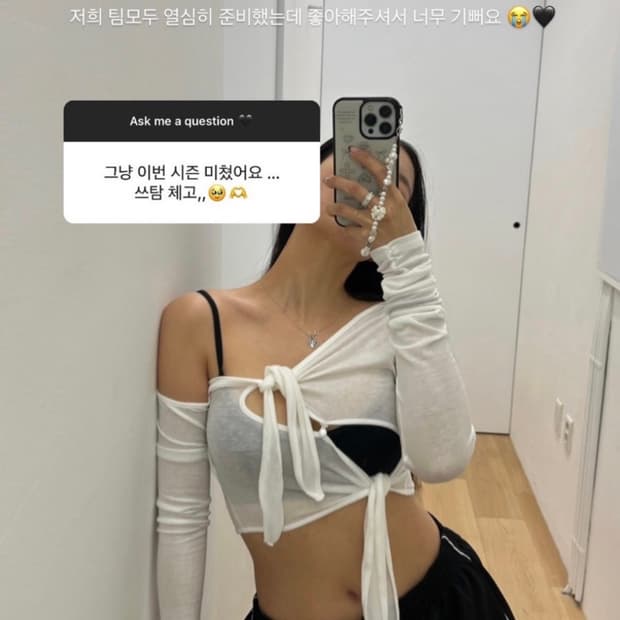 쓰리타임즈 Tied One Shoulder Cardigan