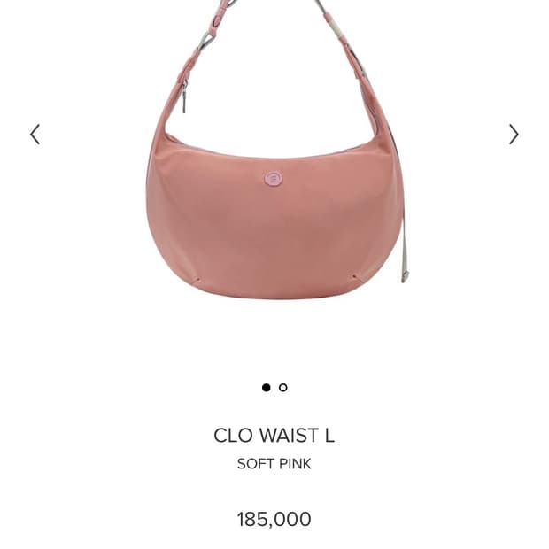 미닛뮤트 클로 웨이스트 라지 소프트 핑크