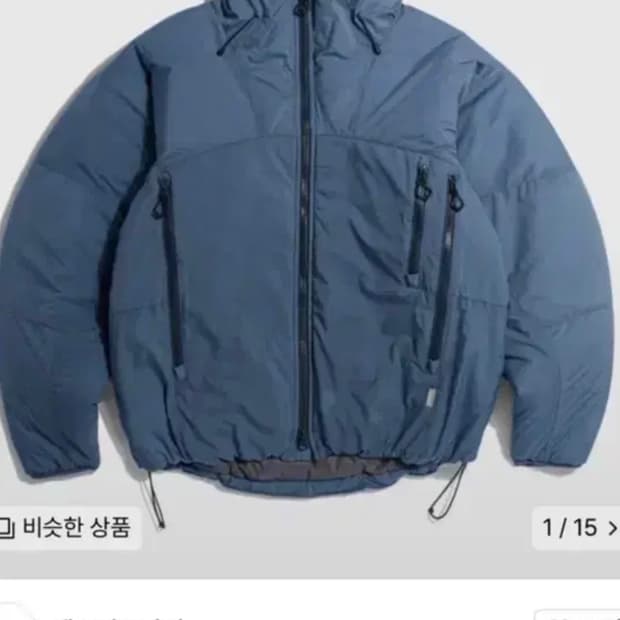 에스피오나지 hiking 자켓 다크 블루 M