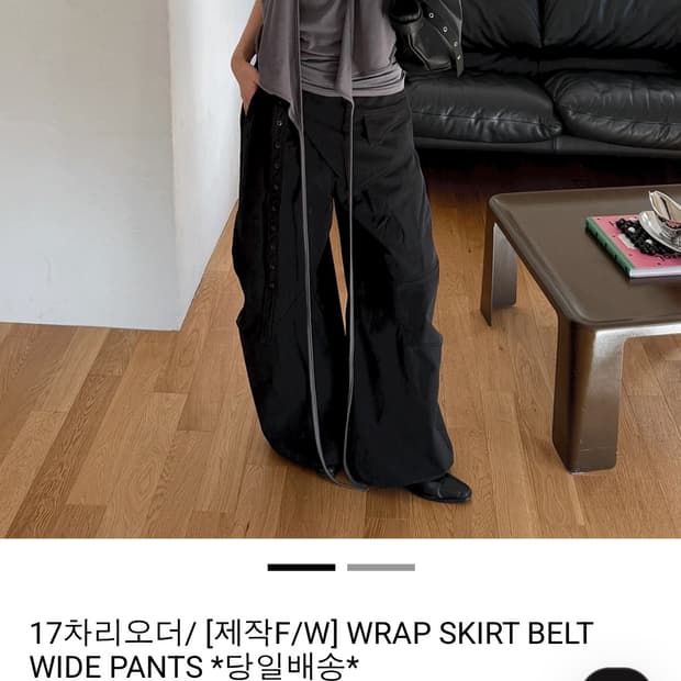 서울베이스드 랩 스커트 벨트 와이드 팬츠 블랙 M 