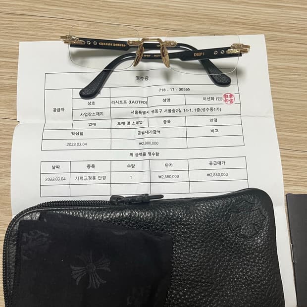 크롬하츠 딥1 안경 판매합니다