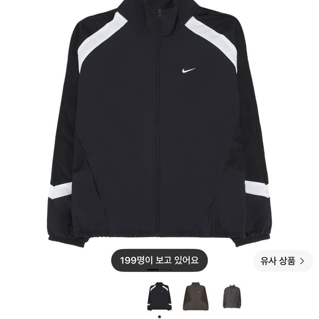 나이키 우븐 메쉬 트랙 자켓 블랙 XXXL