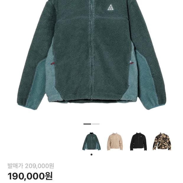 나이키 ACG 캔웰 글레이셔 후리스 플리스 팔아요