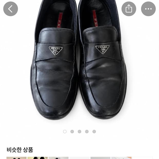 프라다 스포츠 로퍼 270