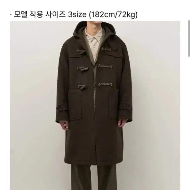 러프사이드 더플코트 브라운 판매