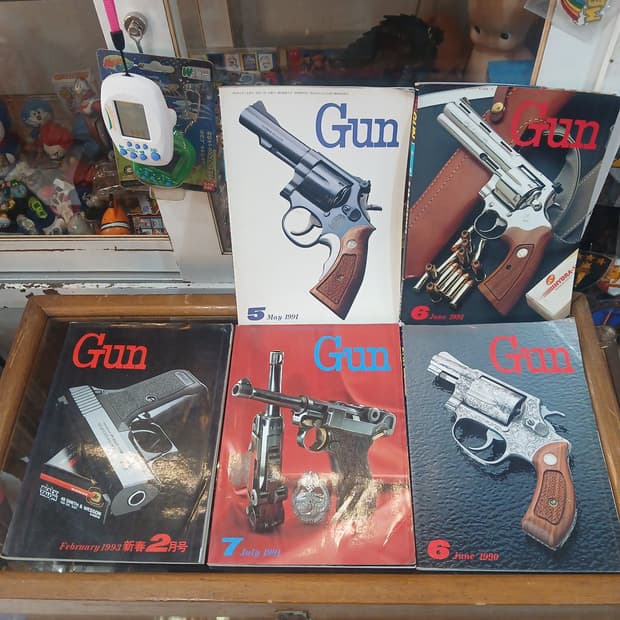 90년대 일본 빈티지 GUN 잡지책