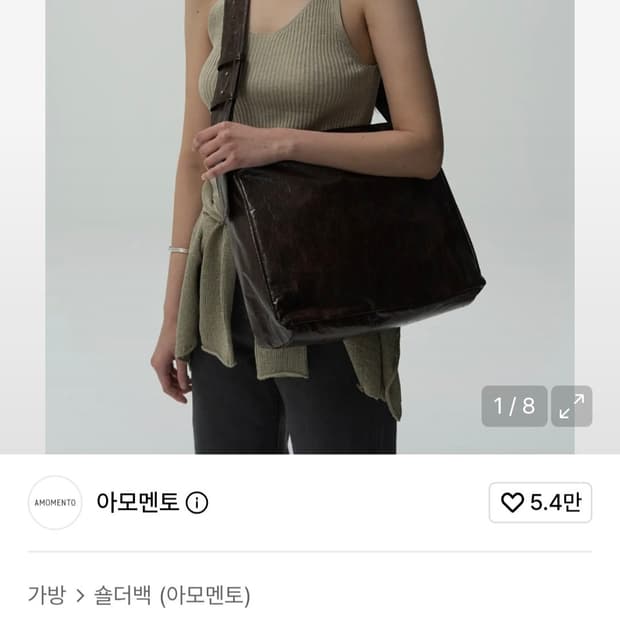 아모멘토 타이벡 숄더백 tyvek shoulder