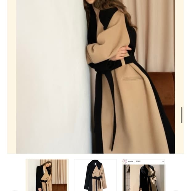 블루민 오데 코트 사이즈 FREE ~88 까지 가능해요