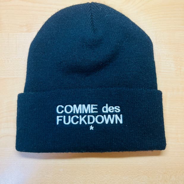 꼼데퍽다운 비니