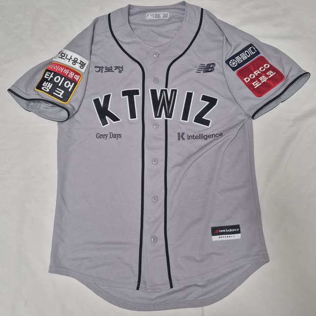 KT 위즈 그레이 데이 노마킹 유니폼 팝니다 