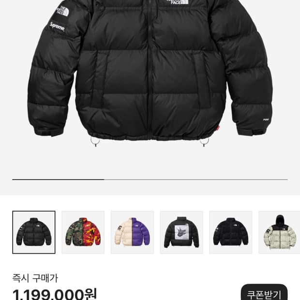 슈프림 x 노스페이스 스플릿 눕시 자켓 블랙 - 24SS