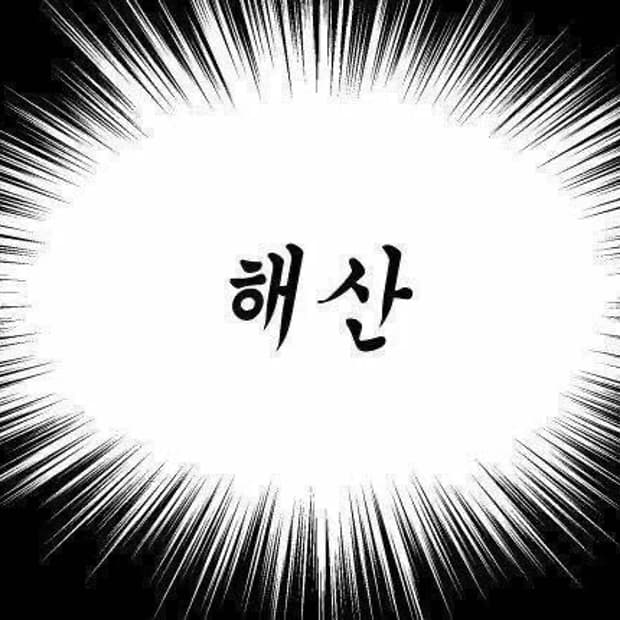 르하 포켓 워싱 데님