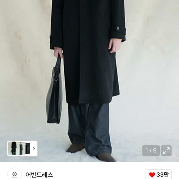 어반드레스 발마칸 코트