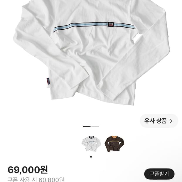 스포츠 챔버 SC 글라이드 티셔츠 아이보리