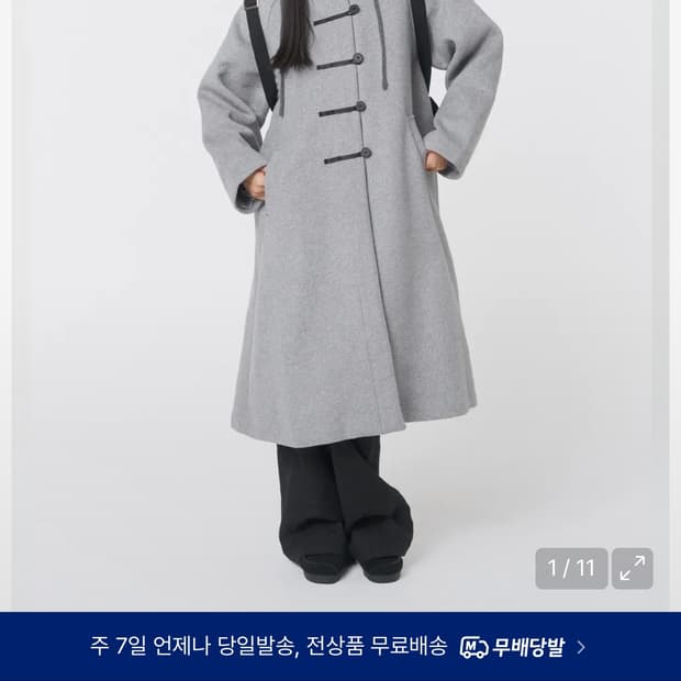 미세키서울 후디 롱 더플 코트