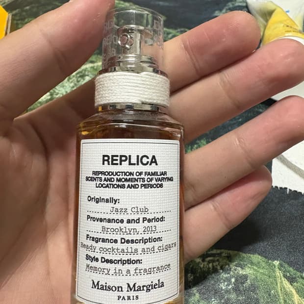 메종마르지엘라 재즈클럽 30ml