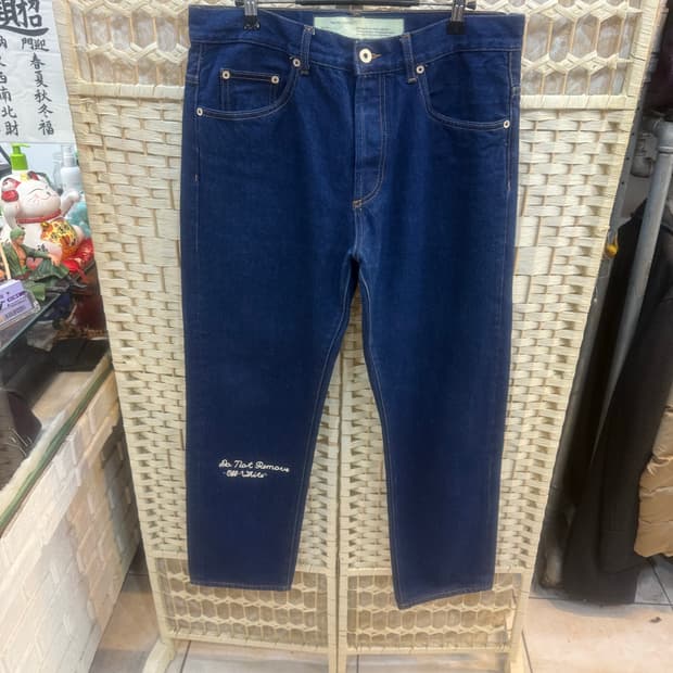 34 정품 오프화이트 DO NOT REMOVE 데님팬츠 팝니다