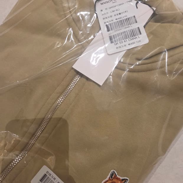 [새상품] 메종키츠네 백화점판 집업