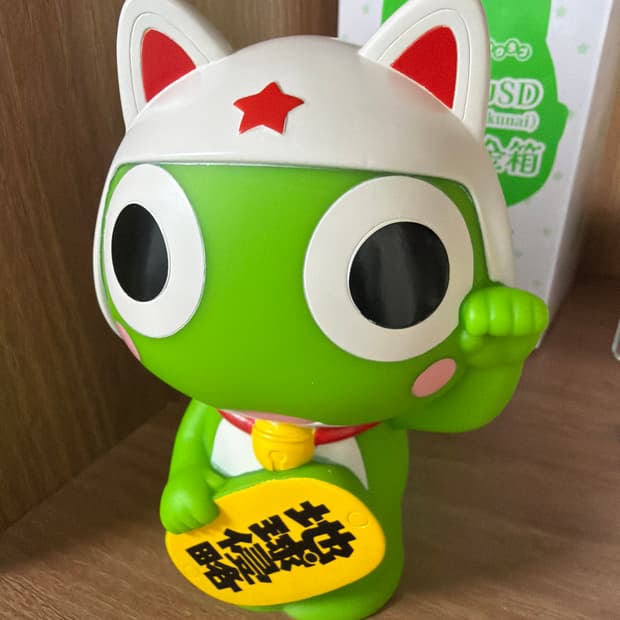 케로로 팬클럽 한정판 소프비 저금통