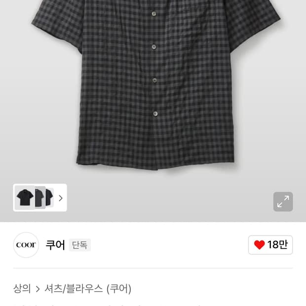 쿠어 깅엄 오픈 카라 셔츠