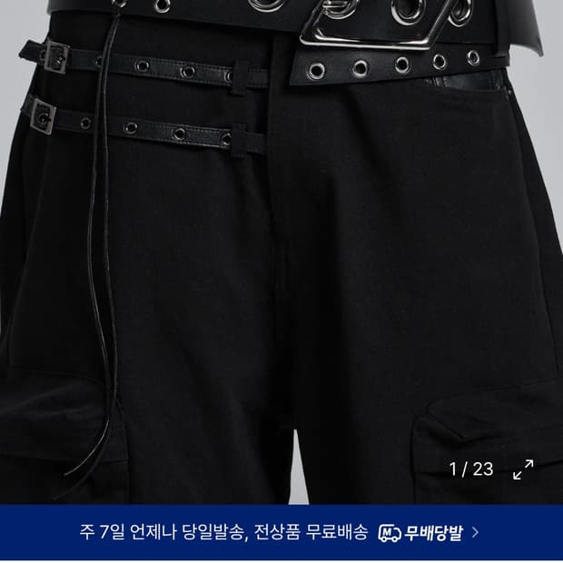 구해요) 오도어 벨트