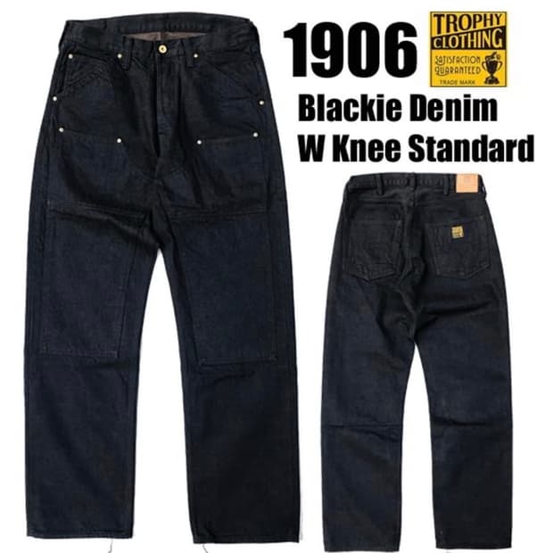 트로피클로딩 1906 블래키 더블니 34 사이즈