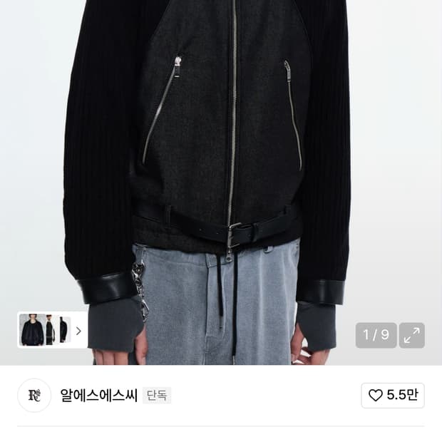 Rssc  KNIT & DENIM BELTED 바이커 자켓