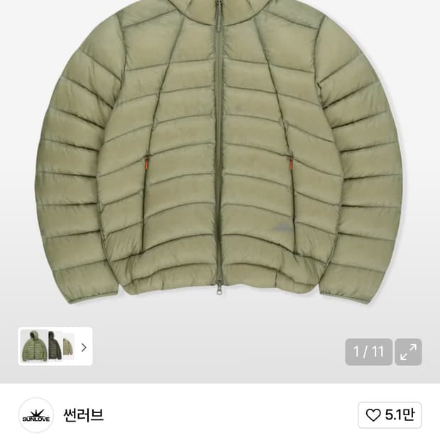 썬러브 플라이 라이트 다운 자켓 카키 경량패딩 M