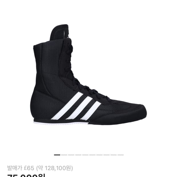 아디다스 복서호그 250